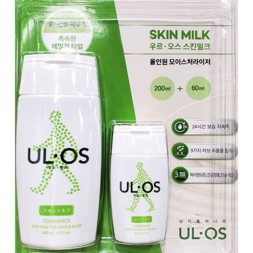 우르오스 올인원 스킨 밀크 200ml+60ml