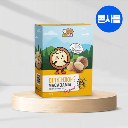 까먹는 마카다미아 넛트패밀리 마카다미아s 250g, 1통, 1개