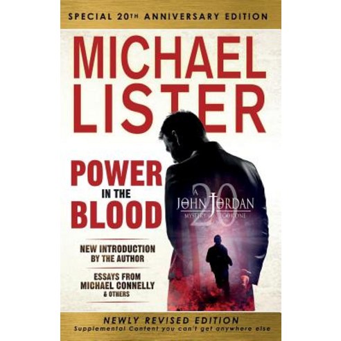 (영문도서) Special 20th Anniversary Edition of Power in the Blood: Newly Revised Edition with an Introdu... Paperback, Pulpwood Press, English, 9781888146738