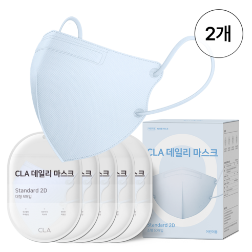 CLA 어린이 데일리 새부리형 2D 컬러 마스크 소형, 50개입, 2개, 스카이블루