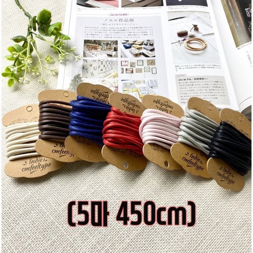 헤세드 5마) 3mm 오시도리면끈 (450cm), 레드, 1개