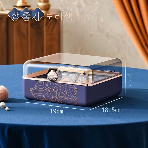 화장품 수납함 탁자 부용 화장함 화장함 방진 스킨케어 화장대 진열대, 산줄기 퍼플[섀도우, 파우더 수납]