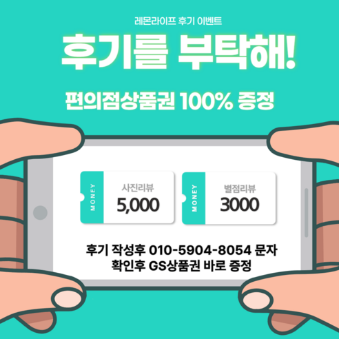 [정품] 레몬라이프 BOA 보아 발바닥 발뒤꿈치 스트레칭, 1개
