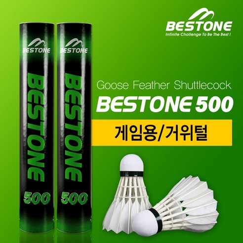 베스트원 500 생거위털 셔틀콕(12개입X1타) - 셔틀콕 | 쿠팡