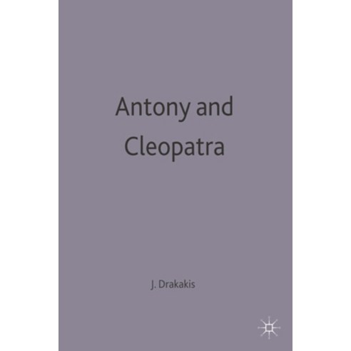 (영문도서) Antony and Cleopatra Hardcover, Red Globe Press, English, 9780333555316