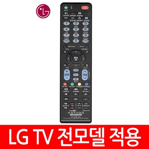 LG TV리모컨 COMBO-2200 LG TV전모델 적용, LG COMBO-2200 건전지별도