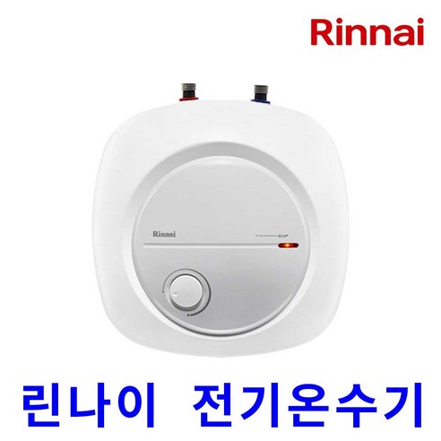 린나이 전기온수기 REW-EH30U 30리터 상향식 바닥설치형, REW-EH30U_상향식/바닥설치형