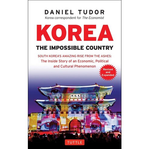 Korea: The Impossible Country: South Korea's Amazing Rise from the Ashes:The Inside Story of an..., Tuttle Publishing, 9780804846394, Daniel Tudor