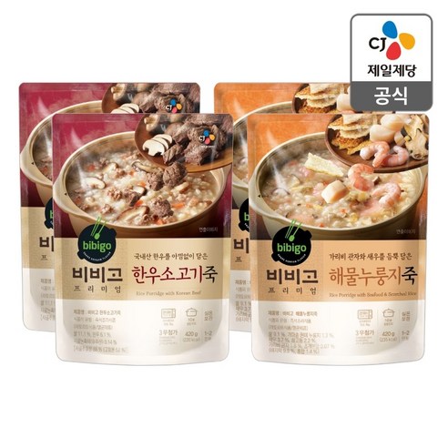 비비고 한우소고기죽 420g x 2개 + 해물누룽지죽 420g x 2개