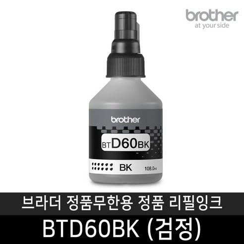 브라더 BT5000M 빨강 정품잉크, BT5000C 파랑잉크, 1개 브라더프린터잉크