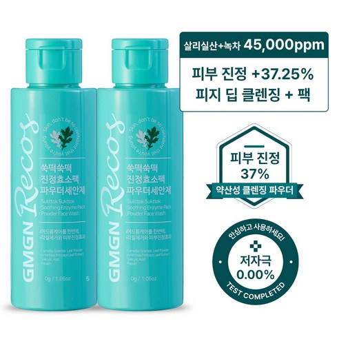 지엠지엔르코스 쑥떡 진정 약산성 효소 세안제 저자극 모공 각질케어 녹차 쑥 버블 클렌징, 50g, 2개
