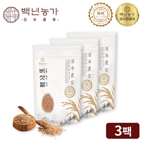 백년농가 유기농 린테우스 상황버섯 영지버섯 차가버섯 현미 쌀, 400g, 3팩, 상세 설명 참조