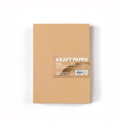 PaperPhant 질 좋은 두꺼운 크라프트지 (Kraft Paper), 200g A4 125매