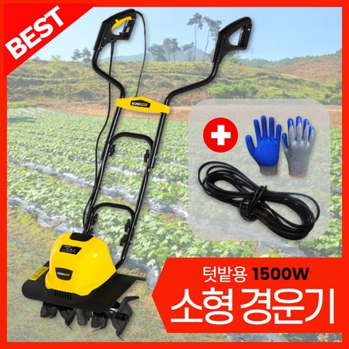 비케이상사 1500W 소형 경운기: 텃밭 관리의 혁신, 흙과의 교감을 시작하다!