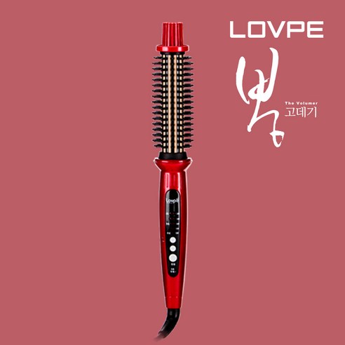 아침마다 볼륨 없는 축 처진 머리, 로페 볼륨 고데기로 스타일 고민 끝! 뽕고데기