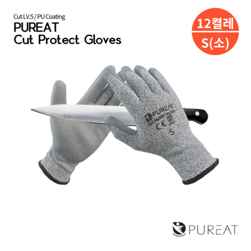 퓨리트 컷프로텍트 장갑 베임 절단 방지 컷레벨 5 PU코팅, 12개, 그레이 (소)