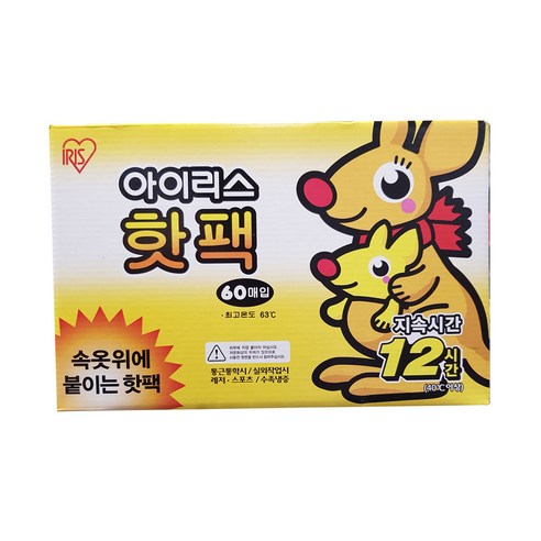   [코스트코] 아이리스 의류 부착용 핫팩 40g x 60개 120개 / 뜨끈뜨끈후끈후끈 /지속시간12시간 최고온도 63도/고급 원단/부드러운 촉감/쉽게터지지않음