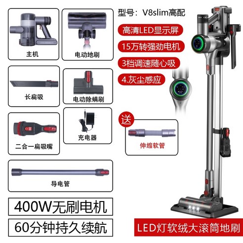 독일 무선 스마트 진공청소기, V8 고급형 400W 무선 충전, 원컬러