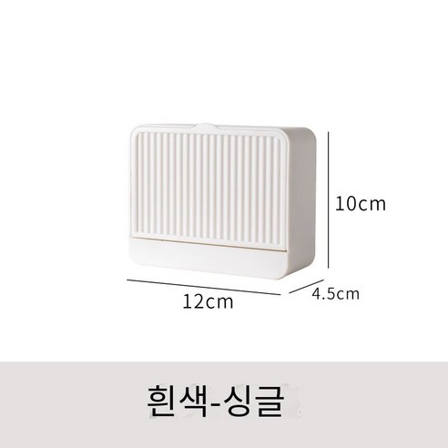 비천공 비누 상자 벽걸이 뚜껑이있는 창조적 인 비누 상자, [트럼펫] 화이트 셀