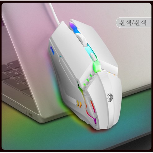 DFMEI 유선 마우스 컬러 칠색 발광 게이밍 컴퓨터 마우스 외설입니다, DFMEI F11 화이트 4D 마우스 사운드