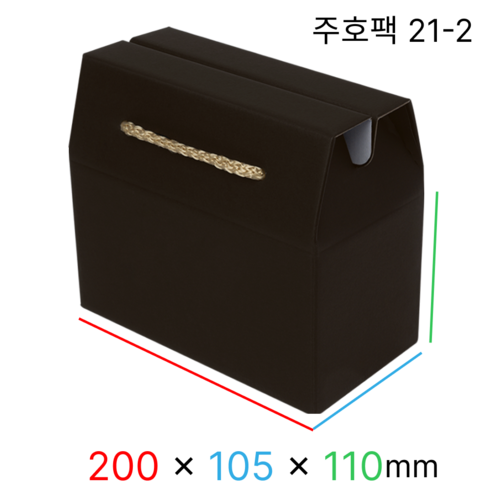 주호팩 끈손잡이 다용도 선물상자 21-2 (200x105x110), 진밤, 10개