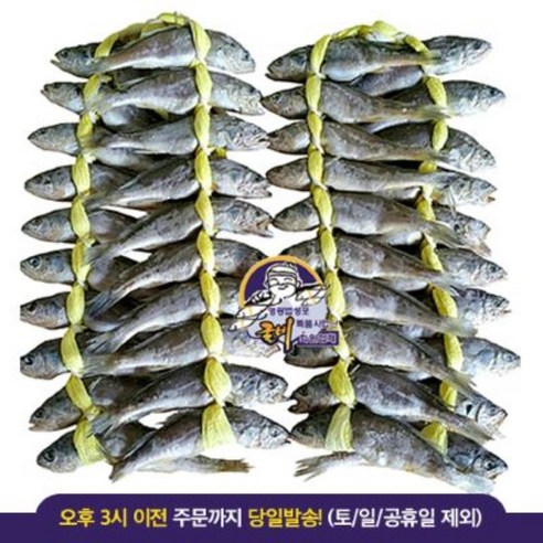 영광 법성포 굴비 [실속상품] 한정수량 20마리+20마리 / 40마리 1세트, 1.4kg+1.4kg, 2개