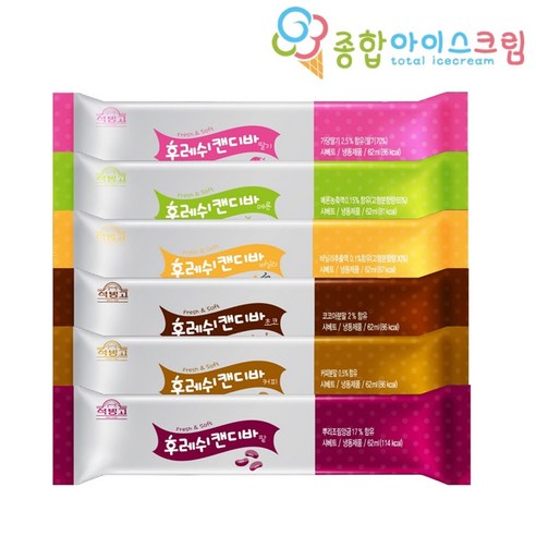 매일유업 냉동 아이스크림 (밀크6+초코6+망고6+엔요6) + 홀더, 85ml 구슬아이스크림 14 종합아이스크림 석빙고 업소용 후레쉬캔디바 초코, 62ml, 25개