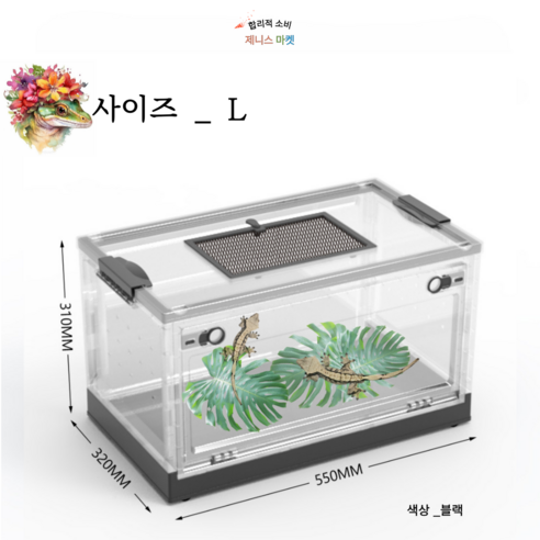 NOMOYPET 소동물 접이식 햄스터 케이지 리빙 하우스 대형, 블랙, 1개