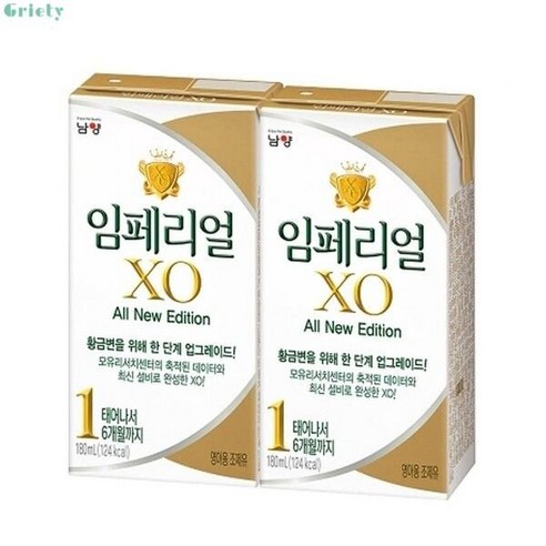 남양 임페리얼드림XO 액상분유 180ml 48입 1단계, 상세페이지 참조, 48개