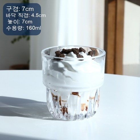 칠칠 커피잔 아이스라떼 유리잔 레스토랑 핫컵 심플 일본식 우유 쿨링컵 스플릿 컵4개, 왜소 160ml
