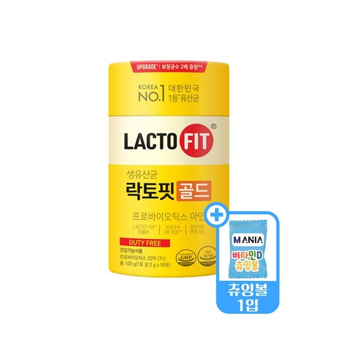 정품 종근당건강 락토핏 생유산균 골드 장건강 면역기능 향상 100g (홍삼스틱 사은품 증정), 4개, 50회분