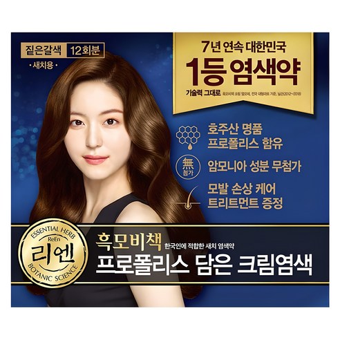 리엔 흑모비책 프로폴리스 담은 크림 염색제 새치용 12회분, 짙은갈색, 1개