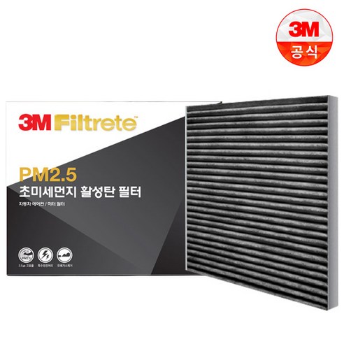 스마트 에어 필터 샤오미 호환미에어 AC-M3-CA 필터 신형, 단품 11 쓰리엠 PM2.5 초미세먼지 활성탄 에어컨 필터, F6294, 1개