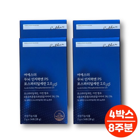 여에스더 에스더 포스파티딜세린 분말 가루 스틱 포스타틴딜세린 포스타디딜세린 포스트딜세린