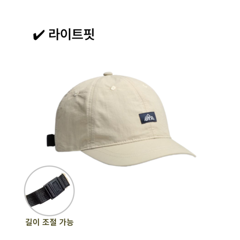 아이픽스 힙한 숏챙 모자, Beige, 1개