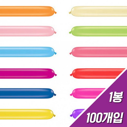 국산고급풍선총판 350N 130cm 요술풍선 100개입 스텐다드 파스텔 생일파티 풍선장식 파티용품 실내장식, 1개, 색상_라벤더