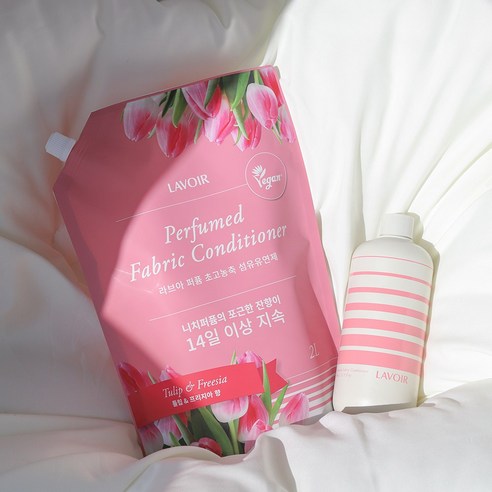 집에서 간편하게 드라이 클리닝 품질의 섬유 관리