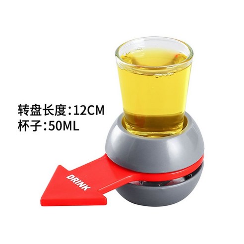 술 룰렛 복불복게임 인싸템 여행 술잔돌리기 벌칙 신나는 재밌는, 화살표 회전[50mL]