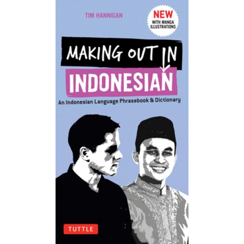 (영문도서) Making Out in Indonesian Phrasebook & Dictionary: An Indonesian Language Phrasebook & Diction... Paperback, Tuttle Publishing, English, 9780804846912