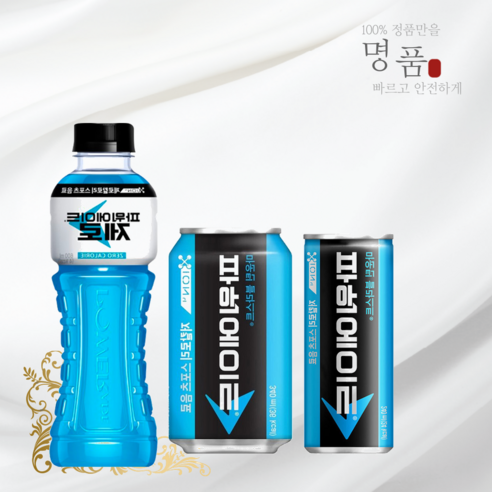 [코카콜라] 파워에이드 355ml x 20개