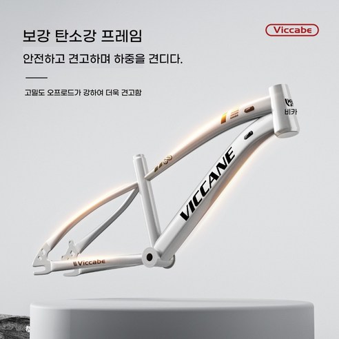 아이들의 모험과 운동을 지원하는 완벽한 자전거