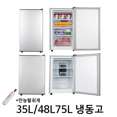 서랍형 냉동고 미니 소형 가정용 업소용 냉동보관 서랍식 냉동고 +만능탈취제, 20L(냉장전용)+만능탈취제