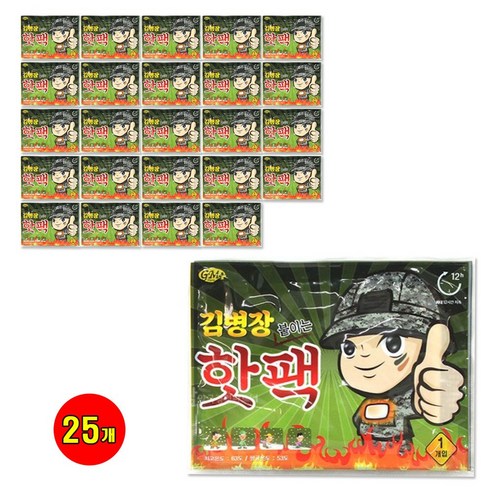 [2022년 생산] 군용 핫팩 마이핫 다봉산업 김병장 붙이는 핫팩, 50개