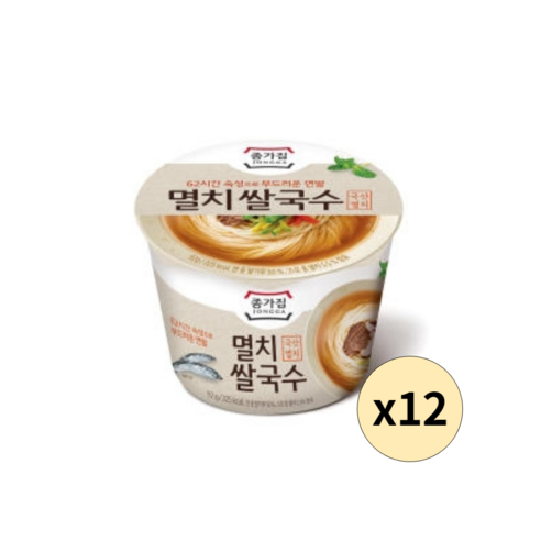 간편함과 깊은 맛의 완벽한 조화