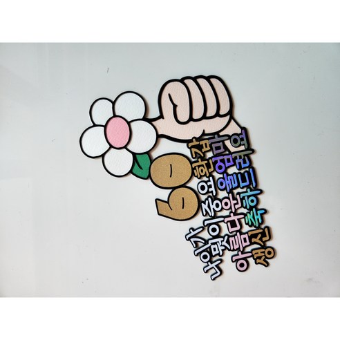 부모님 생신 환갑 어머님 엄마 기념일, 1개, 흰꽃