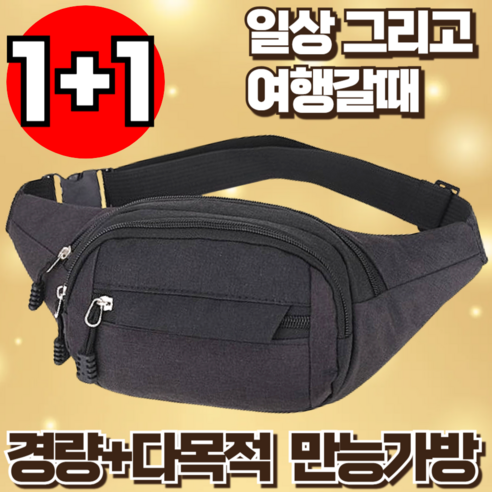 스타일과 실용성을 겸비한 스마트한 선택