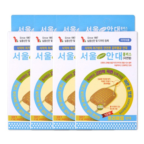 서울안대 그린 플러스 곡면형 프리미엄 안대 건강 눈 보호 가리개, 단품, 4개, 1개