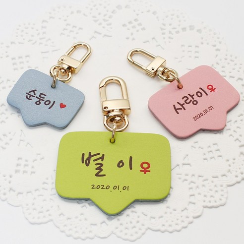 사랑하는 반려동물을 위한 안전과 스타일, 고리형 인식표 하나로!