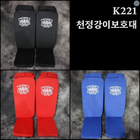 노바복싱 K221 천 정강이보호대, 파랑