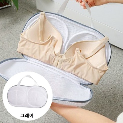 브래지어 속옷 전용 세탁망 빨래망 고급형, 3개, 그레이